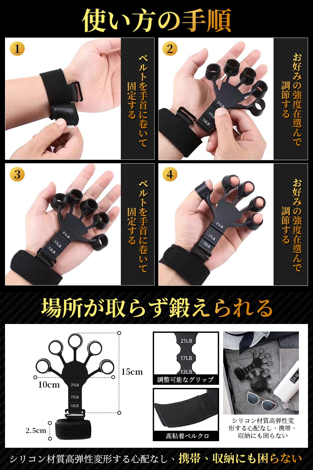 Amazon | 指グリップ強化器 フィンガーパワー 握力 トレーニング